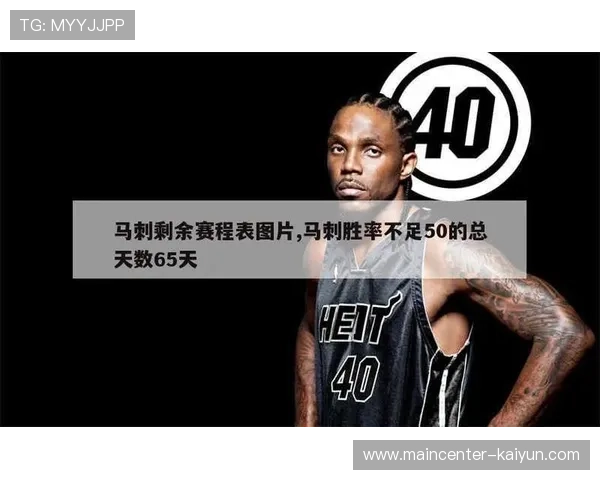 马刺升至实力榜首位 对阵胜率五成以上球队战绩联盟第二